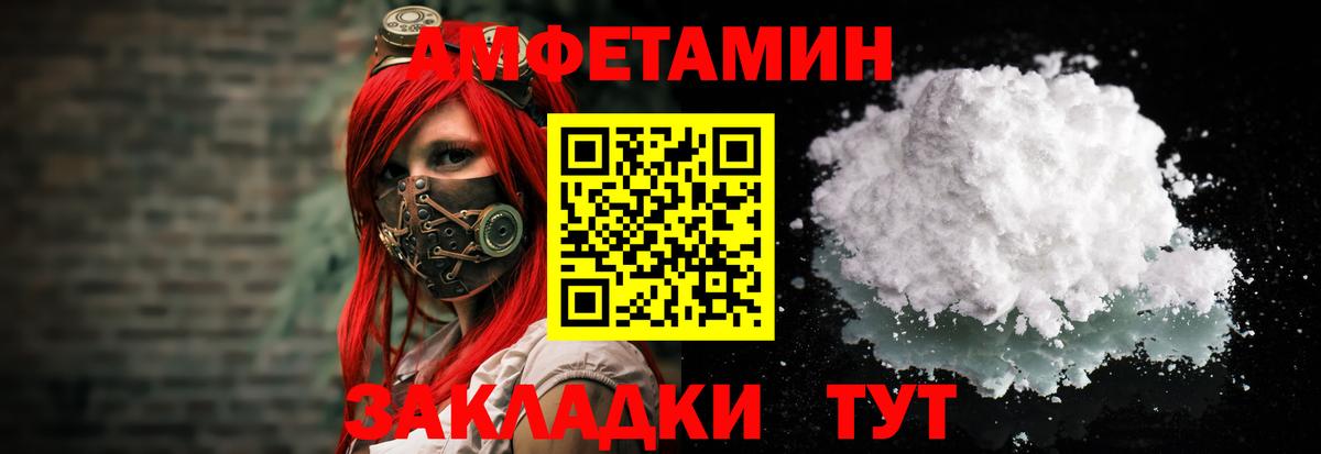 Малоярославец  АМФЕТАМИН  Вход с VPN  Амфетамин 98% 