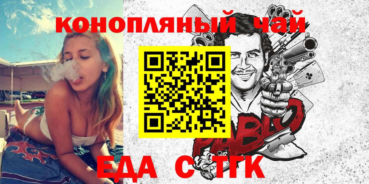 Canna-Cookies марихуана  Вход с VPN  Малоярославец 