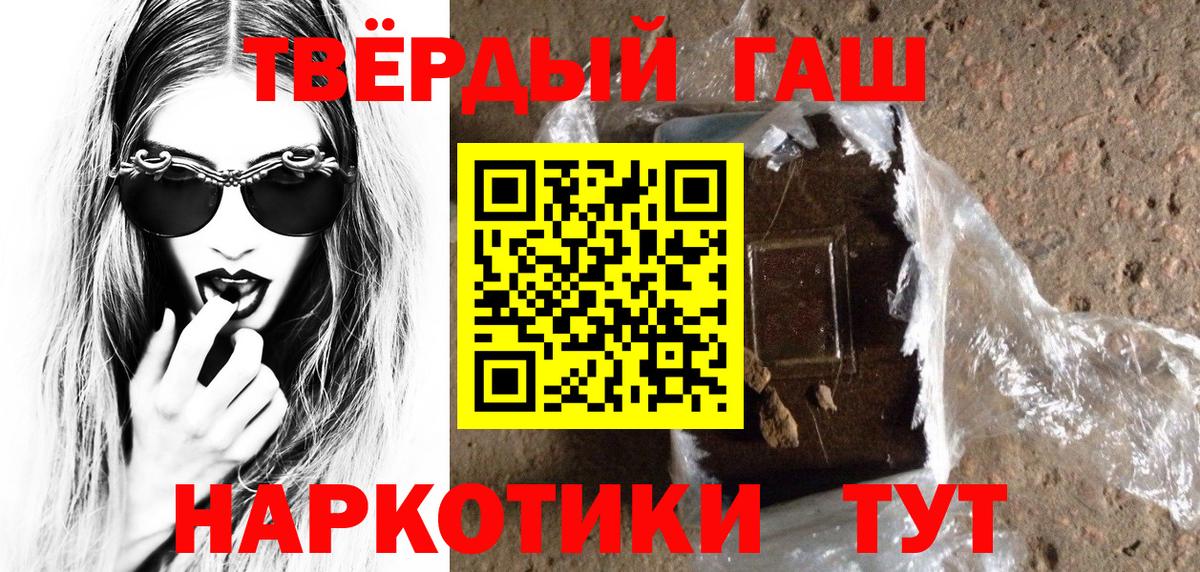 ГАШ хэш  закладки  Малоярославец  Вход с VPN  ГАШИШ гарик 