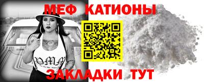 прущая мука Ефремов