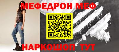 mix Железноводск