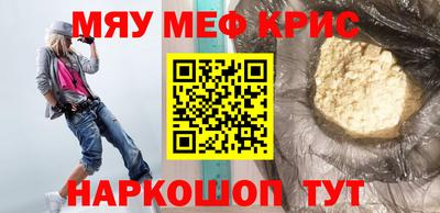 mix Железноводск