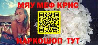 COCAINE Железногорск