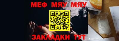 прущая мука Ефремов