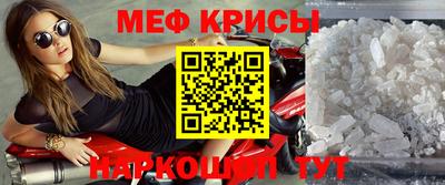 mix Железноводск