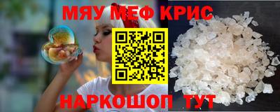 mix Железноводск