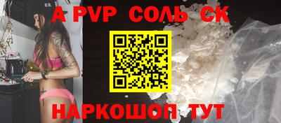 COCAINE Железногорск