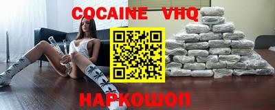 mix Железноводск