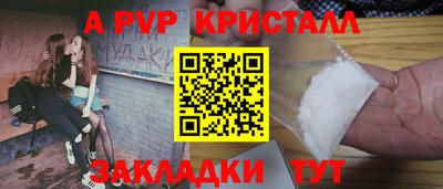 mix Железноводск
