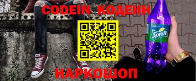 COCAINE Железногорск
