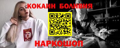 COCAINE Железногорск