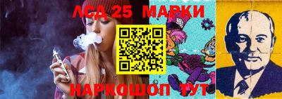 mix Железноводск