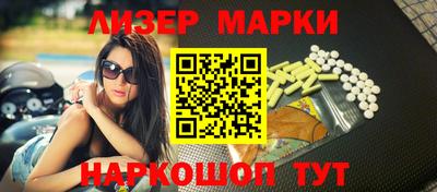 COCAINE Железногорск