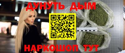 COCAINE Железногорск