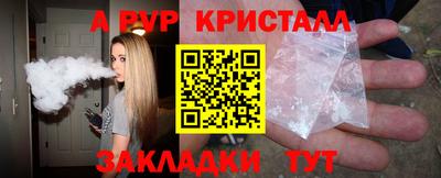 COCAINE Железногорск