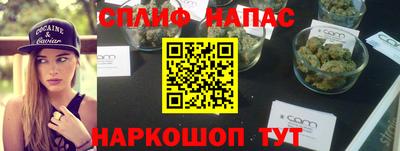 mix Железноводск