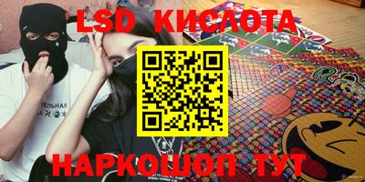 mix Железноводск