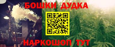 mix Железноводск