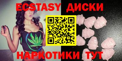 mix Железноводск