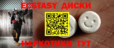 COCAINE Железногорск