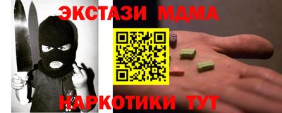 COCAINE Железногорск
