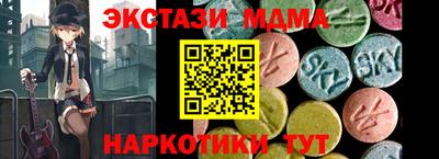 mix Железноводск