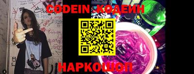 mix Железноводск