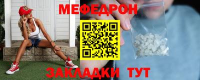 COCAINE Железногорск