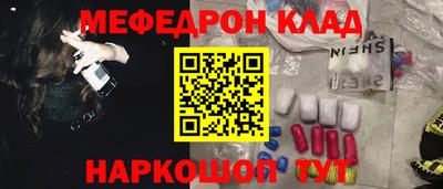 mix Железноводск