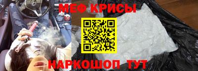прущая мука Ефремов