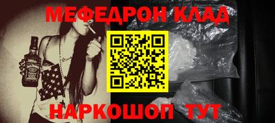 прущая мука Ефремов
