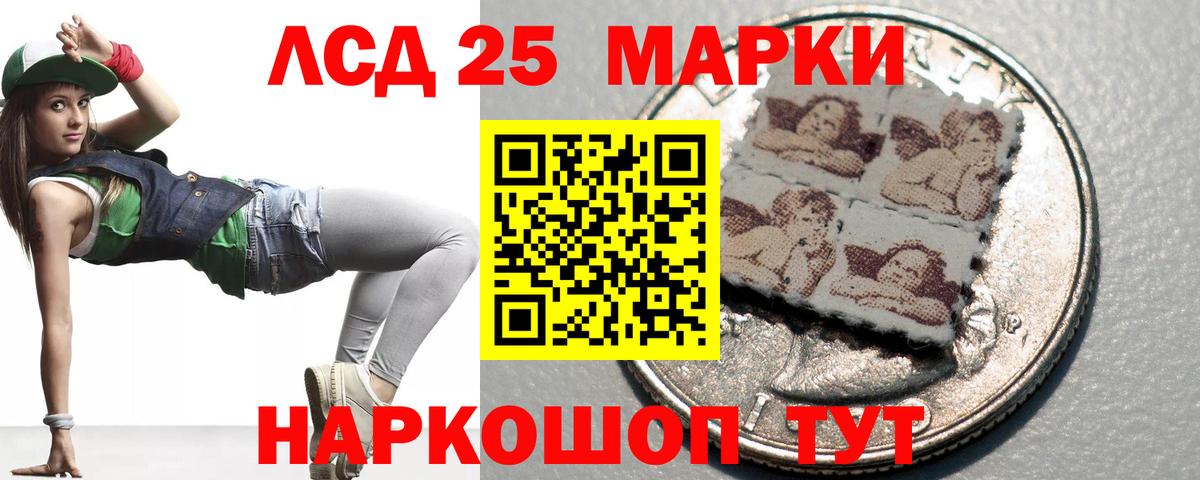 Малоярославец  ЛСД экстази кислота  Вход с VPN  ЛСД экстази ecstasy 