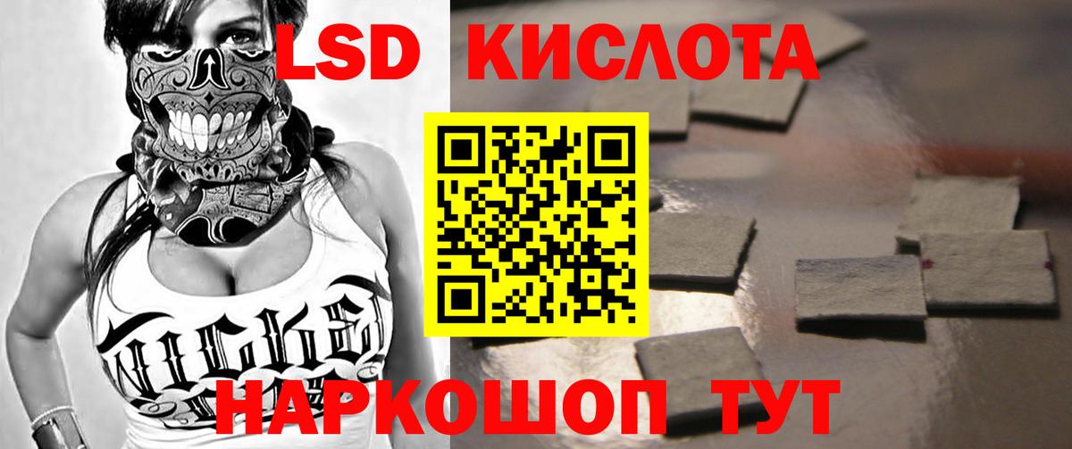 Лсд 25 экстази ecstasy Малоярославец