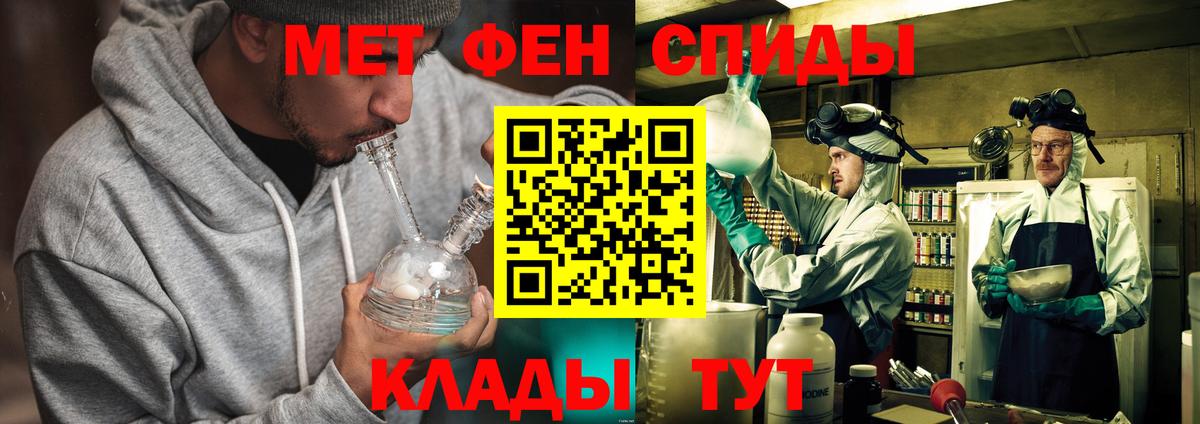 Первитин винт Малоярославец