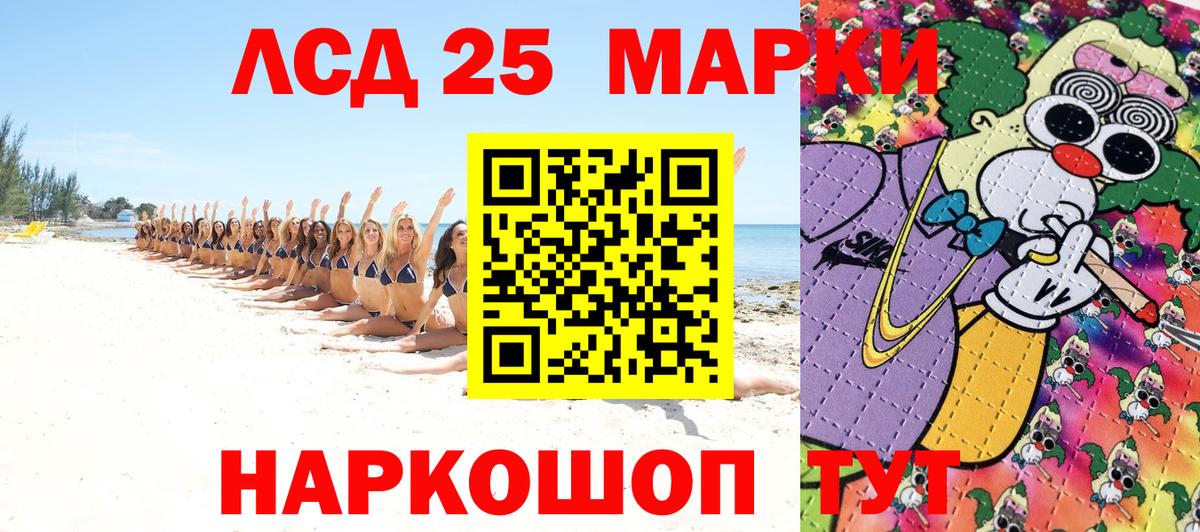 Малоярославец  Марки N-bome 1,8мг  Марки N-bome 1,8мг  Вход с VPN 